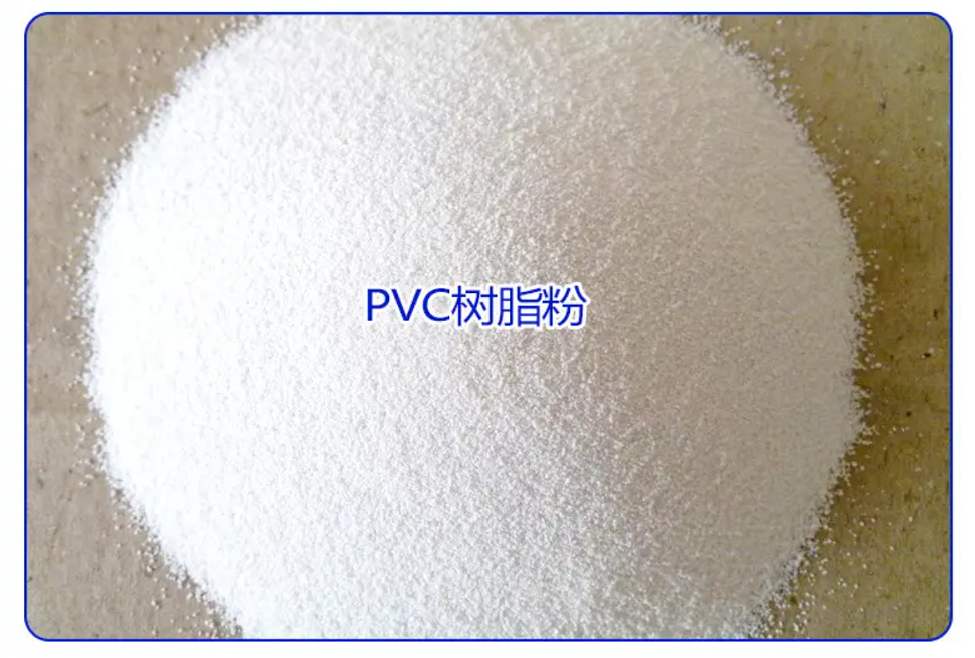 【PVC】聚氯乙烯糊樹(shù)脂E711
